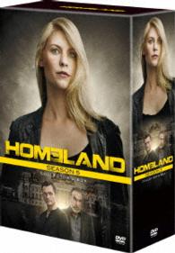 ＨＯＭＥＬＡＮＤ／ホームランド　シーズン５　ＤＶＤコレクターズＢＯＸ