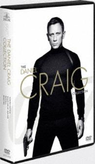 ００７／ダニエル・クレイグ　ＤＶＤコレクション