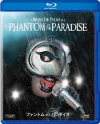 ファントム・オブ・パラダイス Ｂｌｕ－ｒａｙ　Ｄｉｓｃ