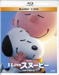 Ｉ　ＬＯＶＥ　スヌーピー　ＴＨＥ　ＰＥＡＮＵＴＳ　ＭＯＶＩＥ　ブルーレイ＆ＤＶＤ Ｂｌｕ－ｒａｙ　Ｄｉｓｃ