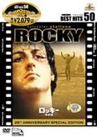 ロッキー〈特別編〉