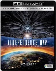 インデペンデンス・デイ：リサージェンス＜４Ｋ　ＵＬＴＲＡ　ＨＤ＋３Ｄ＋２Ｄブルーレイ＞ Ｕｌｔｒａ　ＨＤ　Ｂｌｕ－ｒａｙ