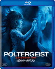 ポルターガイスト（２０１５） Ｂｌｕ－ｒａｙ　Ｄｉｓｃ