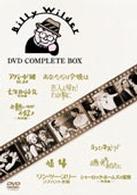 ＦＯＸ／ＭＧＭ　ビリー・ワイルダー　ＤＶＤコンプリートＢＯＸ