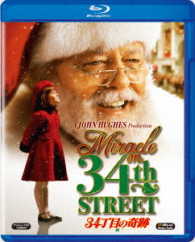３４丁目の奇跡 Ｂｌｕ－ｒａｙ　Ｄｉｓｃ