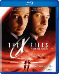Ｘ－ファイル　ザ・ムービー Ｂｌｕ－ｒａｙ　Ｄｉｓｃ