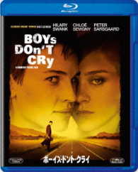 ボーイズ・ドント・クライ Ｂｌｕ－ｒａｙ　Ｄｉｓｃ