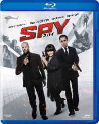 ＳＰＹ／スパイ Ｂｌｕ－ｒａｙ　Ｄｉｓｃ