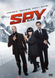 ＳＰＹ／スパイ