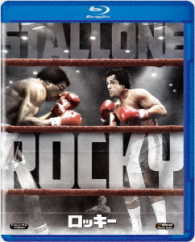ロッキー Ｂｌｕ－ｒａｙ　Ｄｉｓｃ