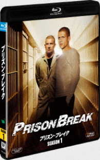 プリズン・ブレイク　シーズン１＜ＳＥＡＳＯＮＳ　ブルーレイ・ボックス＞ Ｂｌｕ－ｒａｙ　Ｄｉｓｃ