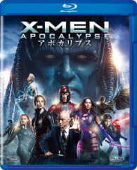 Ｘ－ＭＥＮ：アポカリプス Ｂｌｕ－ｒａｙ　Ｄｉｓｃ