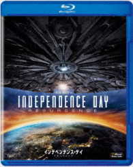 インデペンデンス・デイ：リサージェンス Ｂｌｕ－ｒａｙ　Ｄｉｓｃ
