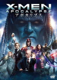 Ｘ－ＭＥＮ：アポカリプス