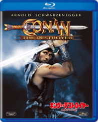 キング・オブ・デストロイヤー／コナンＰＡＲＴ２ Ｂｌｕ－ｒａｙ　Ｄｉｓｃ