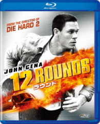 １２　ラウンド Ｂｌｕ－ｒａｙ　Ｄｉｓｃ