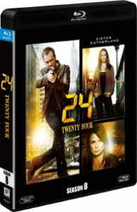 ２４－ＴＷＥＮＴＹ　ＦＯＵＲ－　シーズン８＜ＳＥＡＳＯＮＳ　ブルーレイ・ボックス＞ Ｂｌｕ－ｒａｙ　Ｄｉｓｃ