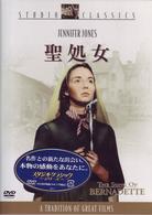 聖処女