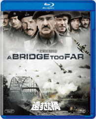 遠すぎた橋 Ｂｌｕ－ｒａｙ　Ｄｉｓｃ