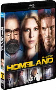 ＨＯＭＥＬＡＮＤ／ホームランド　シーズン３＜ＳＥＡＳＯＮＳブルーレイ・ボックス＞ Ｂｌｕ－ｒａｙ　Ｄｉｓｃ