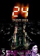 ２４－ＴＷＥＮＴＹ　ＦＯＵＲ－シーズン１　Ｖｏｌ．５