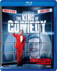 キング・オブ・コメディ　製作３０周年記念版 Ｂｌｕ－ｒａｙ　Ｄｉｓｃ