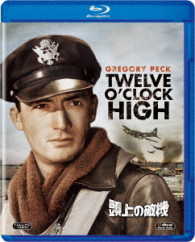 頭上の敵機 Ｂｌｕ－ｒａｙ　Ｄｉｓｃ