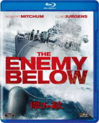 眼下の敵 Ｂｌｕ－ｒａｙ　Ｄｉｓｃ