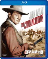 コマンチェロ Ｂｌｕ－ｒａｙ　Ｄｉｓｃ
