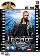 アイ，ロボット