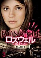 ロズウェル－星の恋人たち－　シーズン１　Ｖｏｌ．３