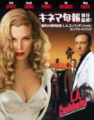 Ｌ．Ａ．コンフィデンシャル　製作２０周年記念版 Ｂｌｕ－ｒａｙ　Ｄｉｓｃ