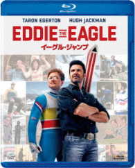 イーグル・ジャンプ Ｂｌｕ－ｒａｙ　Ｄｉｓｃ