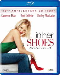 イン・ハー・シューズ Ｂｌｕ－ｒａｙ　Ｄｉｓｃ