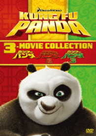 カンフー・パンダ　１－３ＤＶＤＢＯＸ〔初回生産限定〕