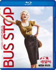 バス停留所 Ｂｌｕ－ｒａｙ　Ｄｉｓｃ