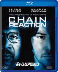 チェーン・リアクション Ｂｌｕ－ｒａｙ　Ｄｉｓｃ