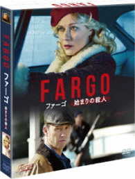 ＦＡＲＧＯ／ファーゴ　始まりの殺人＜ＳＥＡＳＯＮＳコンパクト・ボックス＞