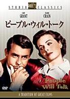 ピープル・ウィル・トーク