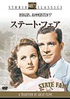 ステート・フェア