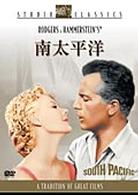 南太平洋