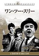 ワン・ツー・スリー