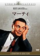 マーティ