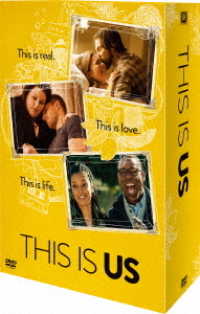 ＴＨＩＳ　ＩＳ　ＵＳ／ディス・イズ・アス　３６歳、これから　ＤＶＤコレクターズＢＯＸ