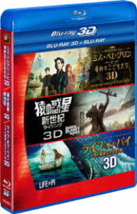 ＳＦファンタジー　３Ｄ２ＤブルーレイＢＯＸ Ｂｌｕ－ｒａｙ　Ｄｉｓｃ