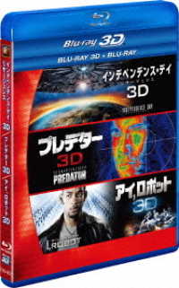 ＳＦアクション　３Ｄ２ＤブルーレイＢＯＸ Ｂｌｕ－ｒａｙ　Ｄｉｓｃ