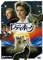 レディホーク