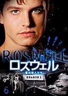 ロズウェル－星の恋人たち－　シーズン１　Ｖｏｌ．６