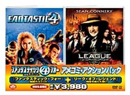 ファンタスティック・フォー［超能力ユニット］アメコミ・アクションパック　リーグ・オブ・レジェンド／時空を超えた戦い