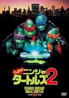 ミュータント・ニンジャ・タートルズ２